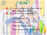【核心素养】北师大版英语七年级上册 Unit 2 School Life Lesson 6 Reading Club（课件）