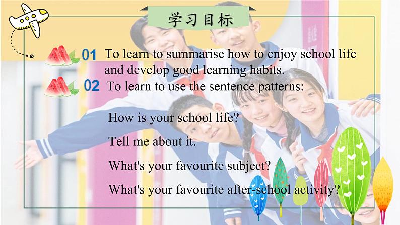 【核心素养】北师大版英语七年级上册 Unit 2 School Life Lesson 6 Reading Club（课件）02