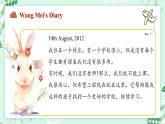 【核心素养】北师大版英语七年级上册 Unit 2 School Life Lesson 6 Reading Club（课件）