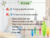 【核心素养】北师大版英语七年级上册 Unit 3 Home and Places Lesson 2 My Sweet Home（课件）