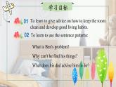 【核心素養(yǎng)】北師大版英語七年級上冊 Unit 3 Home and Places Lesson 3 Time to Tidy （課件）