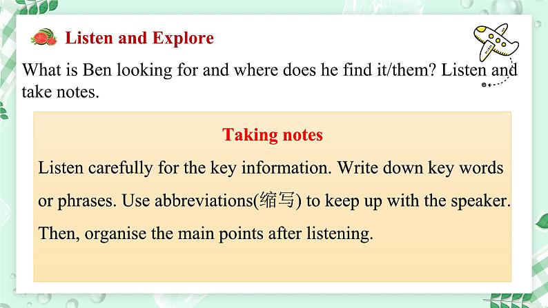 【核心素养】北师大版英语七年级上册 Unit 3 Home and Places Lesson 3 Time to Tidy （课件）06