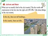 【核心素養(yǎng)】北師大版英語七年級上冊 Unit 3 Home and Places Lesson 4 Near My Home （課件）