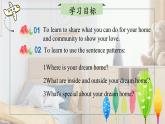 【核心素養(yǎng)】北師大版英語七年級上冊 Unit 3 Home and Places Lesson 5 Workshop （課件）