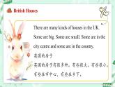 【核心素養(yǎng)】北師大版英語七年級上冊 Unit 3 Home and Places Lesson 6 Reading Club（課件）