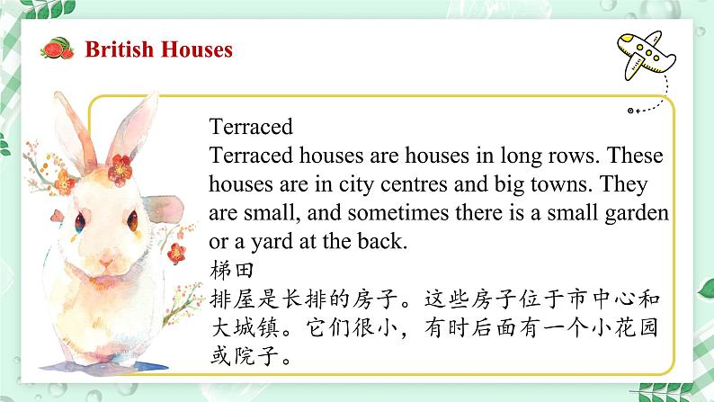 【核心素养】北师大版英语七年级上册 Unit 3 Home and Places Lesson 6 Reading Club（课件）08