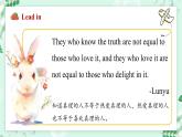 【核心素养】北师大版英语七年级上册 Unit 4 Interests and Abilities Lesson 1 Topic Talk（课件）