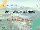 【核心素养】北师大版英语七年级上册 Unit 4 Interests and Abilities Lesson 2 My Hobby, My Dream Job （课件）