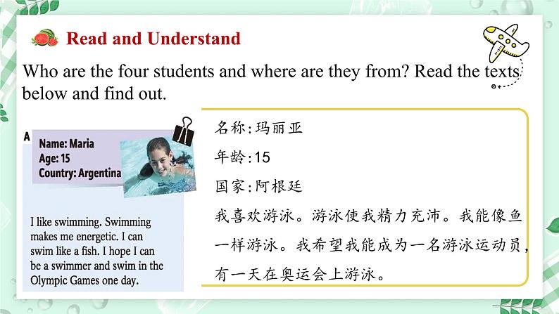 【核心素养】北师大版英语七年级上册 Unit 4 Interests and Abilities Lesson 2 My Hobby, My Dream Job （课件）06