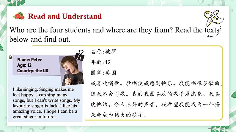 【核心素养】北师大版英语七年级上册 Unit 4 Interests and Abilities Lesson 2 My Hobby, My Dream Job （课件）08