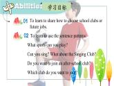 【核心素养】北师大版英语七年级上册 Unit 4 Interests and Abilities Lesson 3 Joining the Club （课件）