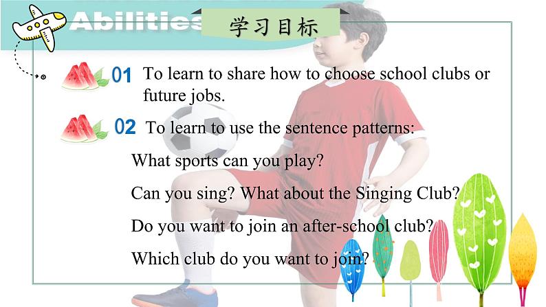 【核心素养】北师大版英语七年级上册 Unit 4 Interests and Abilities Lesson 3 Joining the Club （课件）02