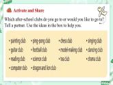 【核心素养】北师大版英语七年级上册 Unit 4 Interests and Abilities Lesson 3 Joining the Club （课件）