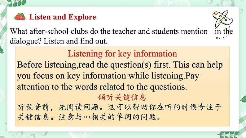 【核心素养】北师大版英语七年级上册 Unit 4 Interests and Abilities Lesson 3 Joining the Club （课件）04