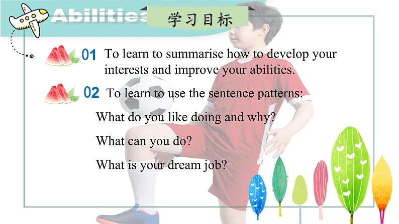 【核心素养】北师大版英语七年级上册 Unit 4 Interests and Abilities Lesson 6 Reading Club （课件）02