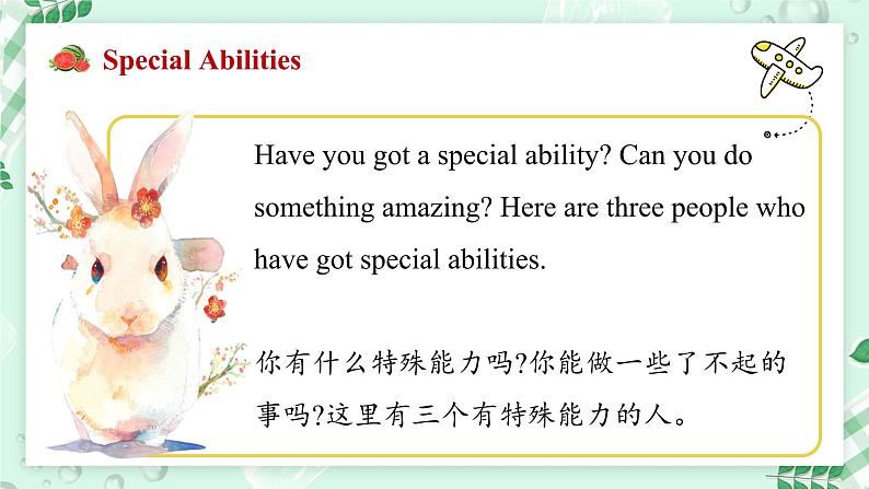 【核心素养】北师大版英语七年级上册 Unit 4 Interests and Abilities Lesson 6 Reading Club （课件）03