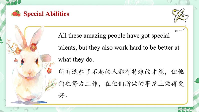 【核心素养】北师大版英语七年级上册 Unit 4 Interests and Abilities Lesson 6 Reading Club （课件）07