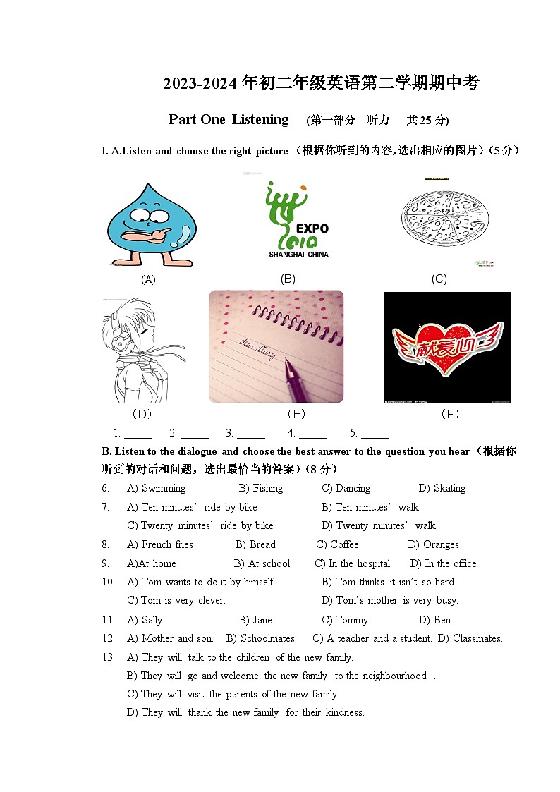 试卷第1页