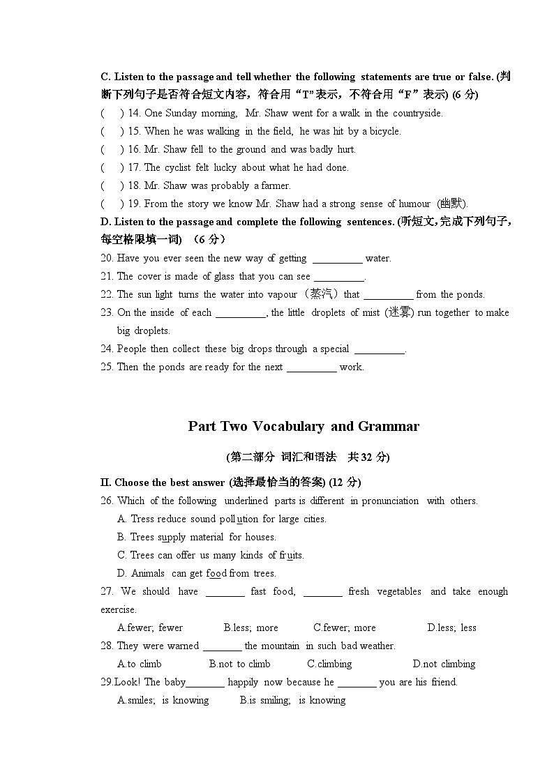 试卷第2页