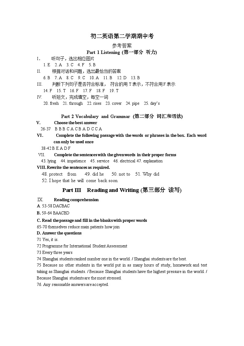 答案第1页