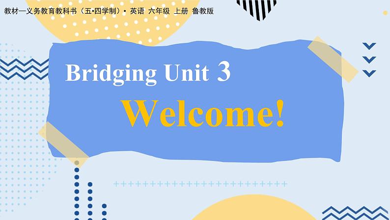 鲁教版（五•四学制）•英语_六年级 (上) - Bridging Unit 3 Section B 课件01