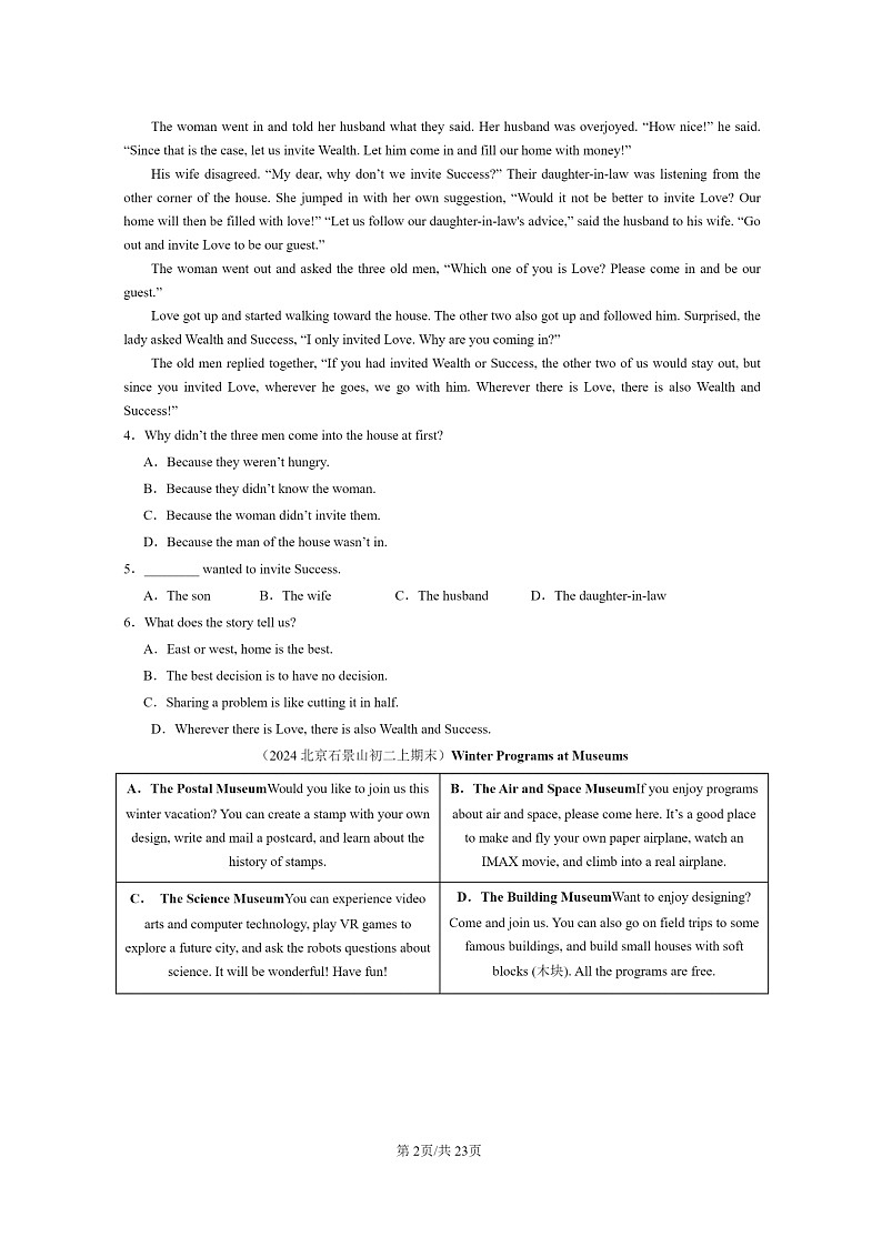 [英语]2024北京初二上学期期末真题分类汇编：阅读单选AB篇第2页