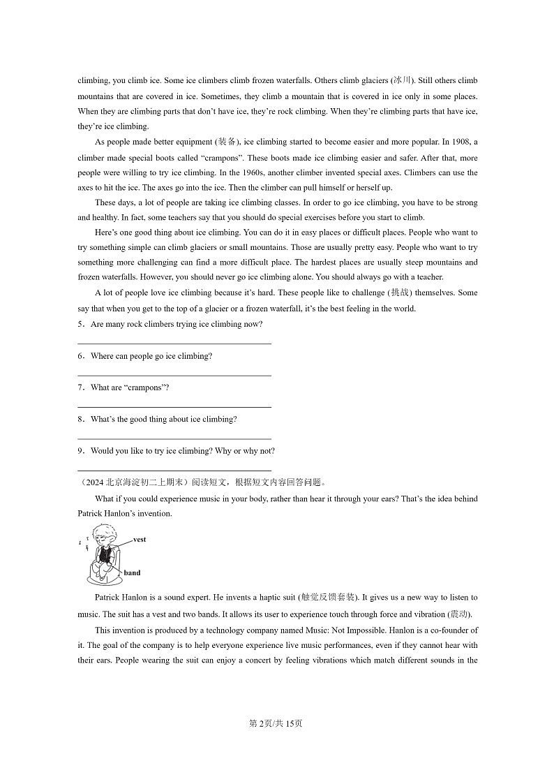 [英语]2024北京初二上学期期末真题分类汇编：阅读回答问题第2页