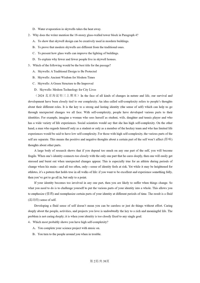 [英语]2024北京初三上学期期末真题分类汇编：阅读单选CD篇第2页