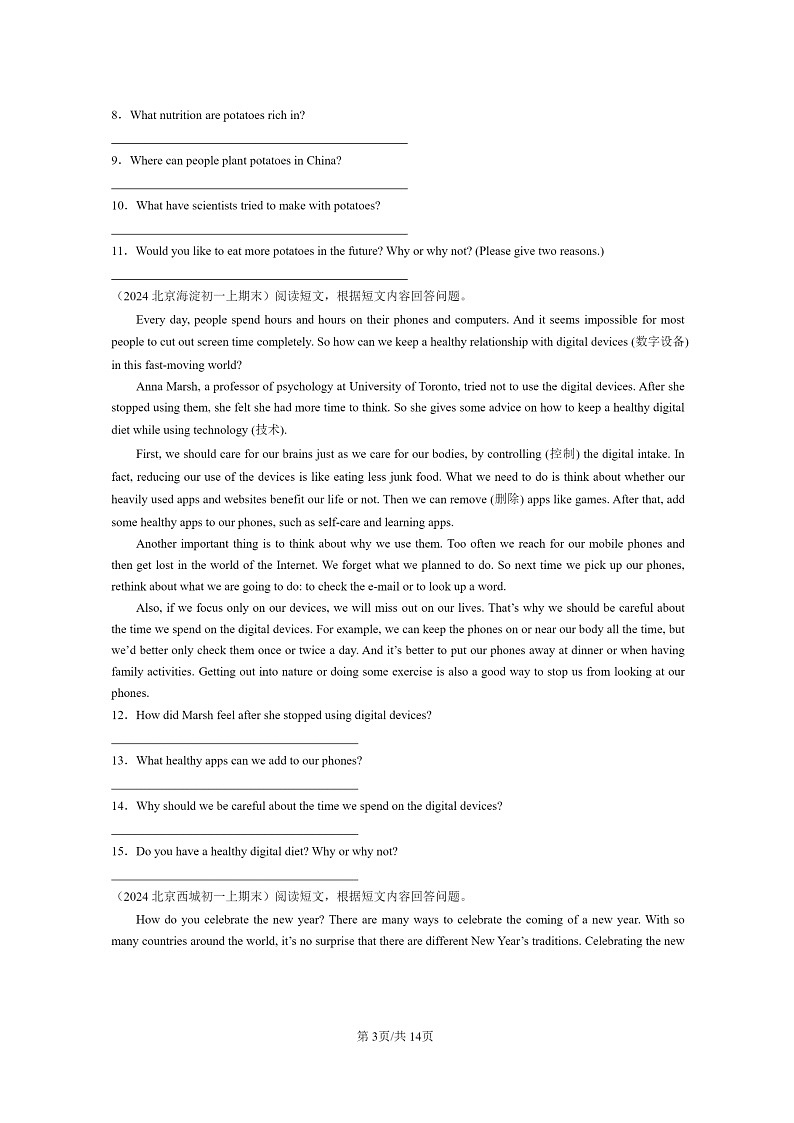 [英语]2024北京初一上学期期末真题分类汇编：阅读回答问题03