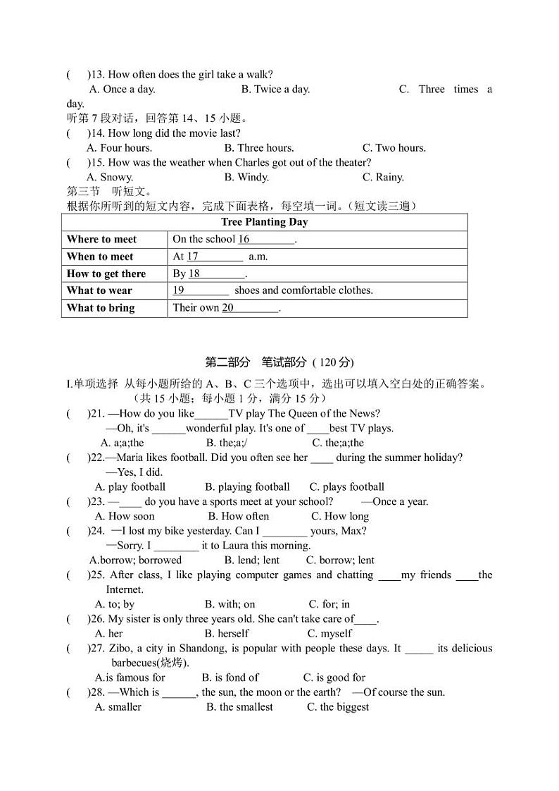2023-2024学年福建省福州市文博中学八年级（上）月考英语试卷（12月份）第3页