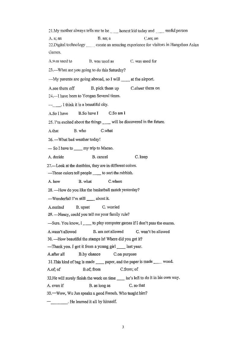 2023-2024学年福建省三明市永安三中九年级（上）月考英语试卷（12月份）03