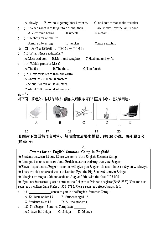 2023-2024学年河南省新乡市原阳县九年级（上）月考英语试卷（12月份）02