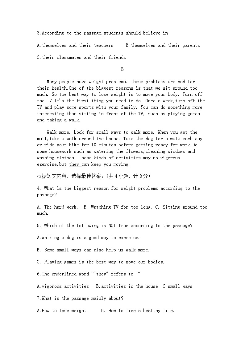 2023-2024学年山东省临沂十六中八年级（上）月考英语试卷（10月份）02