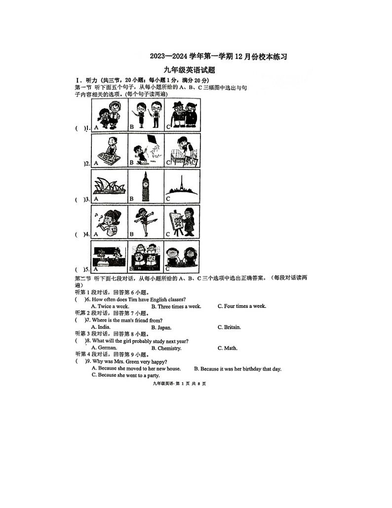 2023-2024学年福建省福州九年级（上）月考英语试卷（12月份）第1页