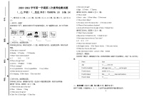 2023-2024学年山东省德州市禹城市七年级（上）第二次月考英语试卷