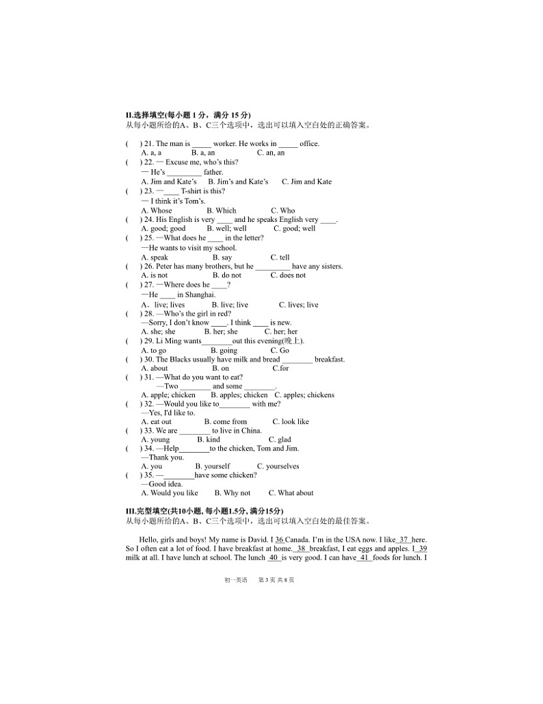 2023-2024学年福建省泉州联考七年级（上）月考英语试卷（12月份）第3页