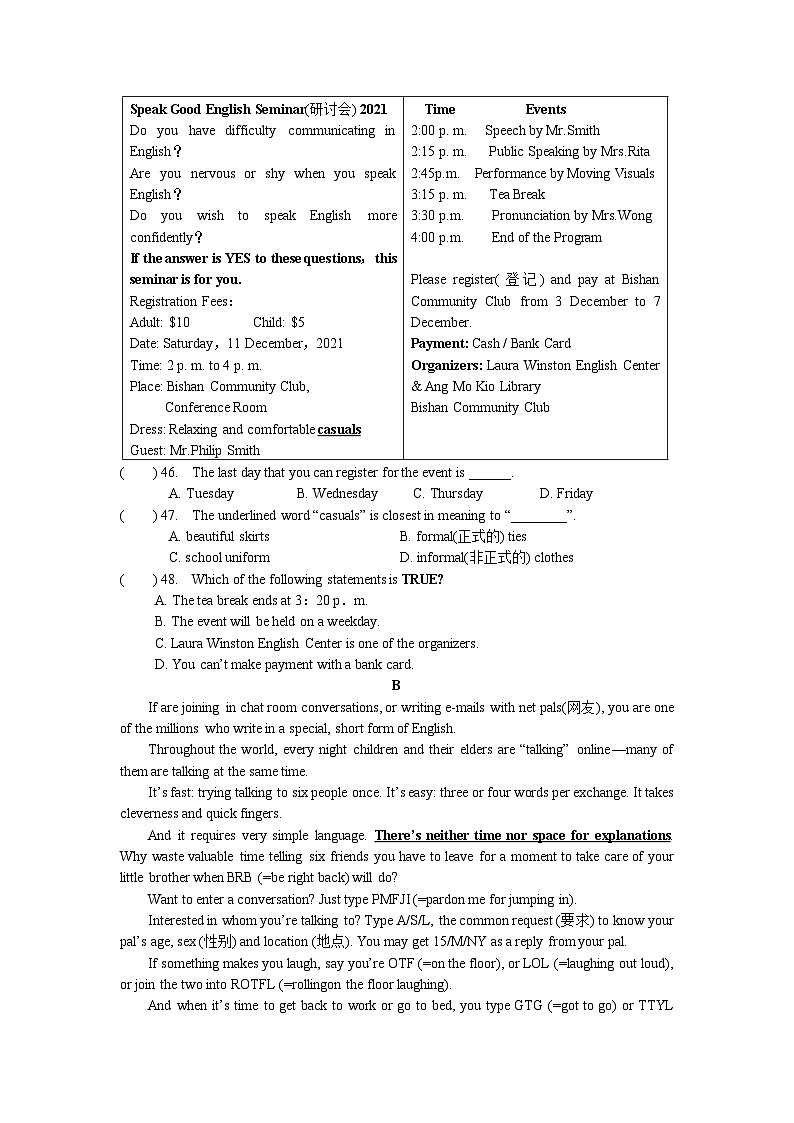 2023-2024学年江苏省无锡市江阴市文林中学九年级（上）作业英语试卷（12月份）第3页
