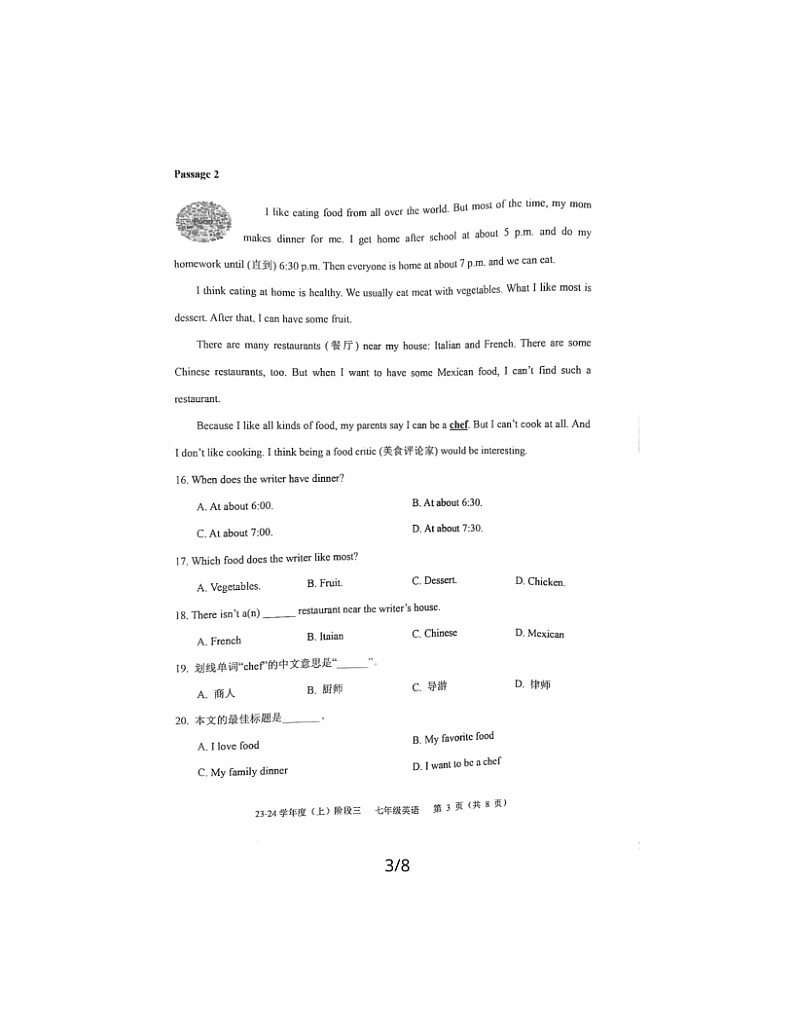 2023-2024学年辽宁省抚顺市新抚区七年级（上）段考英语试卷（三）03