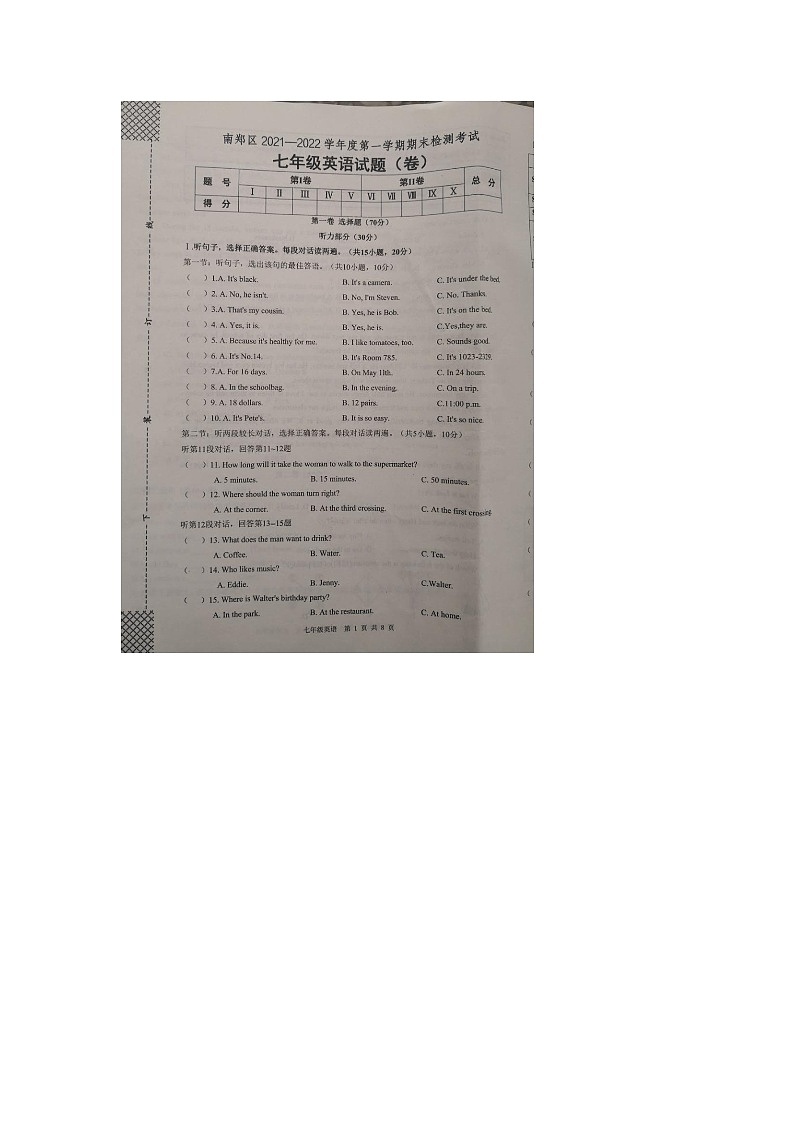 陕西省南郑区2021--2022学年七年级上学期期末检测考试英语试题01