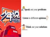 冀教版七上英语第3单元Lesson 6 An interview课件