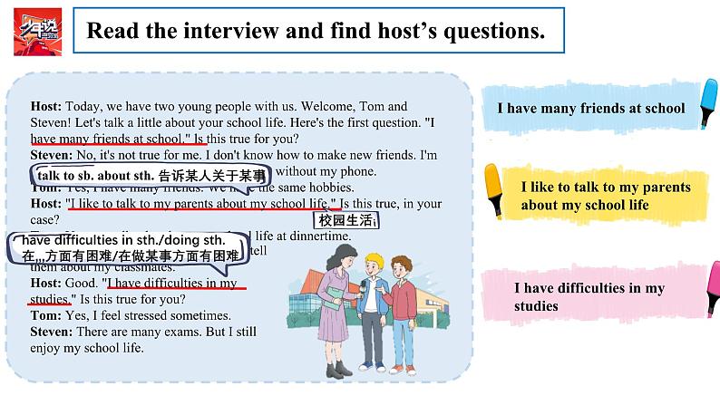 冀教版七上英语第3单元Lesson 6 An interview课件第6页