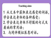 冀教版七上英语第3单元Lesson 2 How do you feel课件