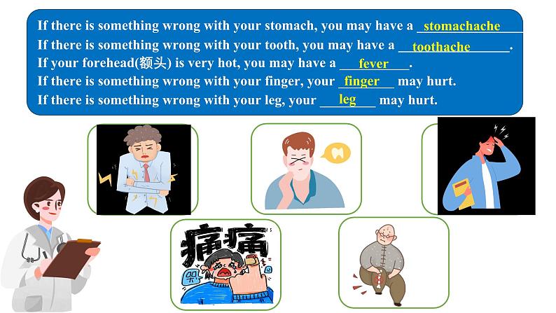 冀教版七上英语第3单元Lesson 2 How do you feel课件07