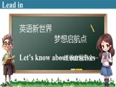 冀教版七上英语第3单元Lesson 5 About-me card课件