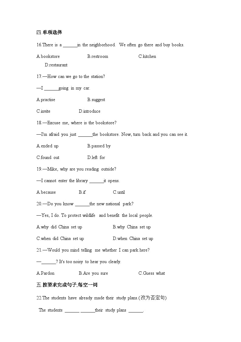 人教版九年级英语上册Unit 3  Could you please tell me where the restroo  Section A同步训练第2页