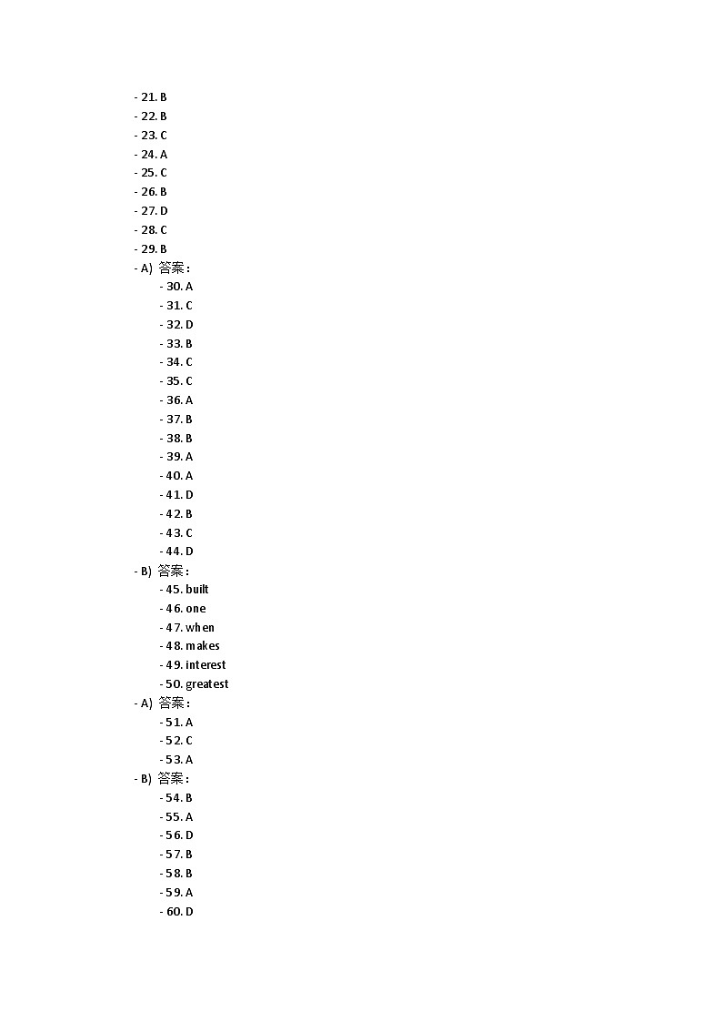 江西省吉安市吉安县2021-2022学年九年级上学期期末考试英语试题答案第1页