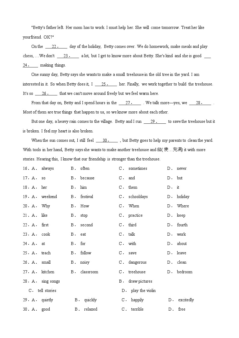 浙江省初中名校发展共同体2023-2024学年七年级下学期英语期中考试+第3页