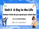 Unit 6  A Day in the Life Section A (1a-1e)+pronunciation 课件- 2024-2025学年人教版七年级英语上册