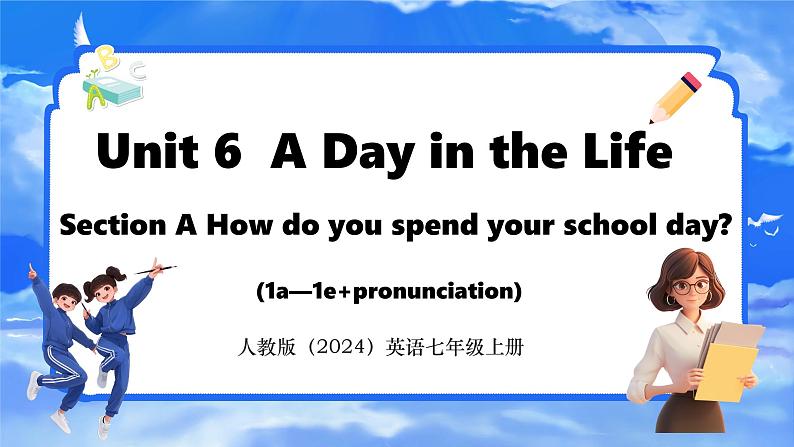 Lesson 1 Section A (1a-1e)+pronunciation第1页