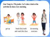 Unit 6  A Day in the Life Section A (1a-1e)+pronunciation 课件- 2024-2025学年人教版七年级英语上册